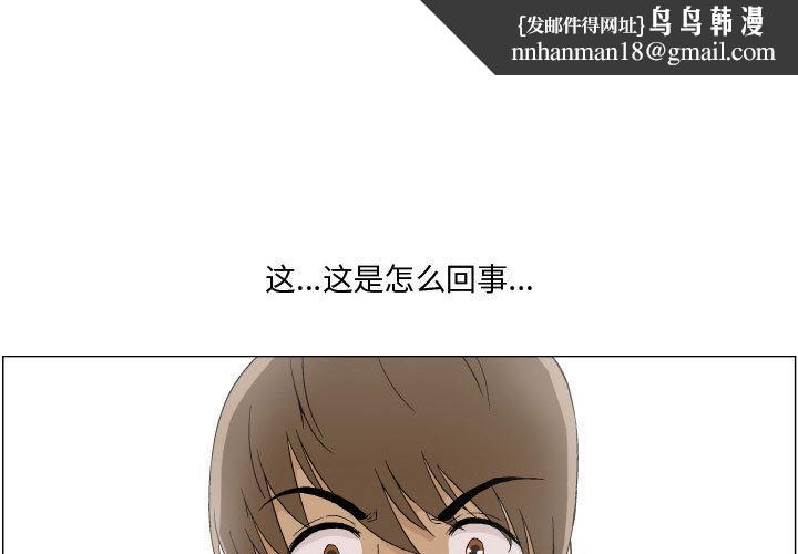 约神第1话