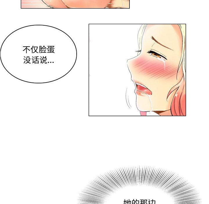 约神第1话