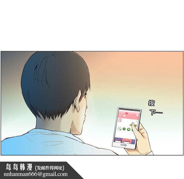 约神第1话