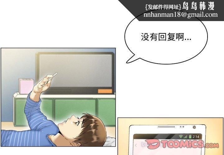 约神第4话