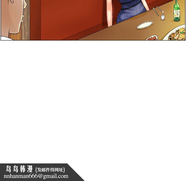 约神第4话