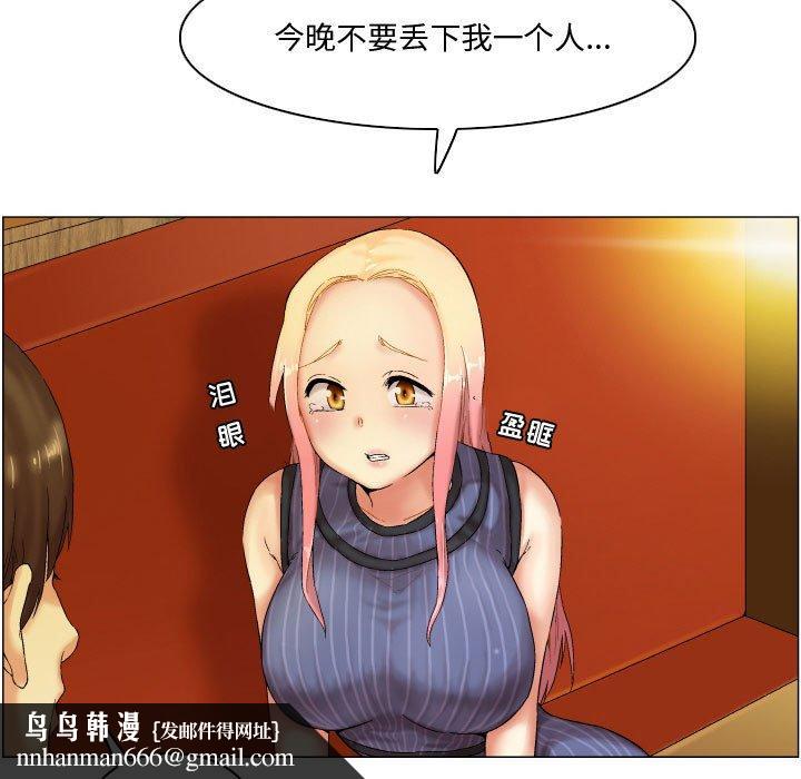 约神第5话