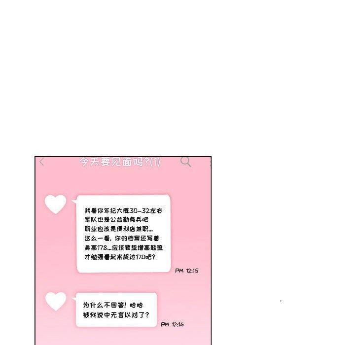 约神第7话