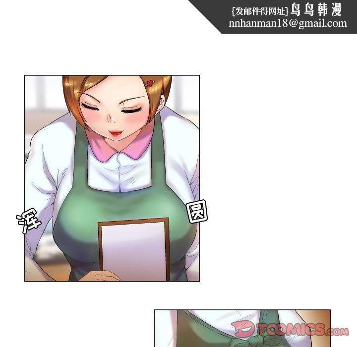 约神第7话