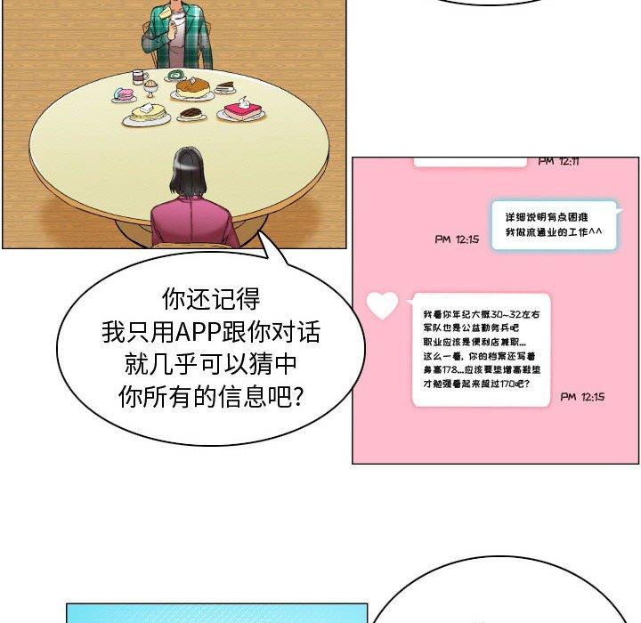 约神第8话