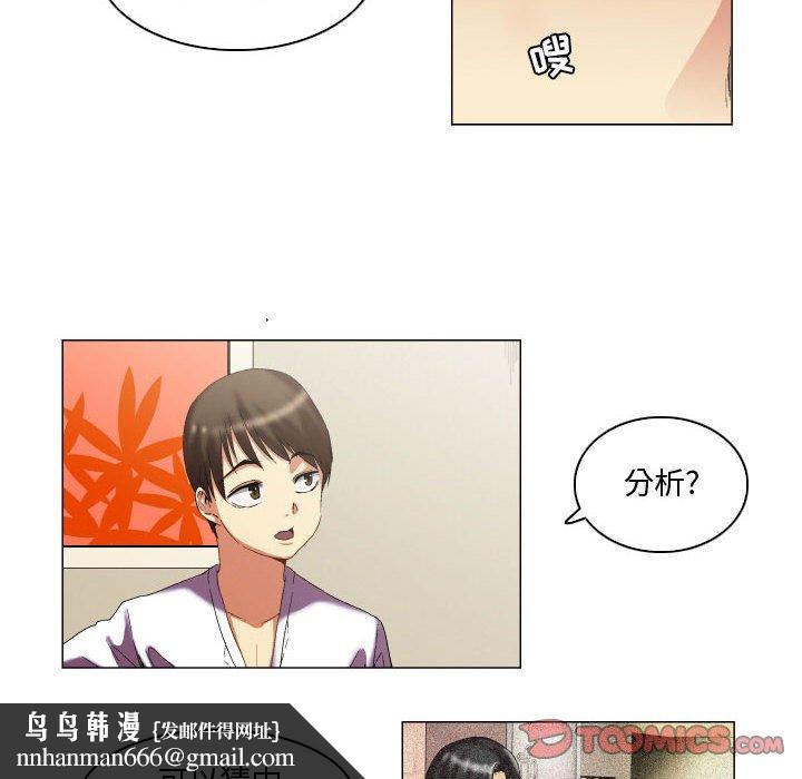 约神第11话