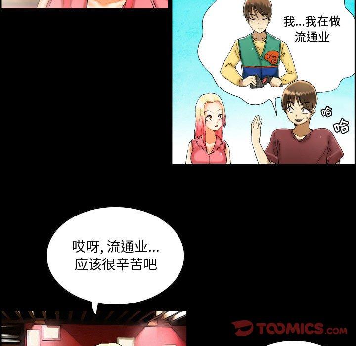 约神第12话