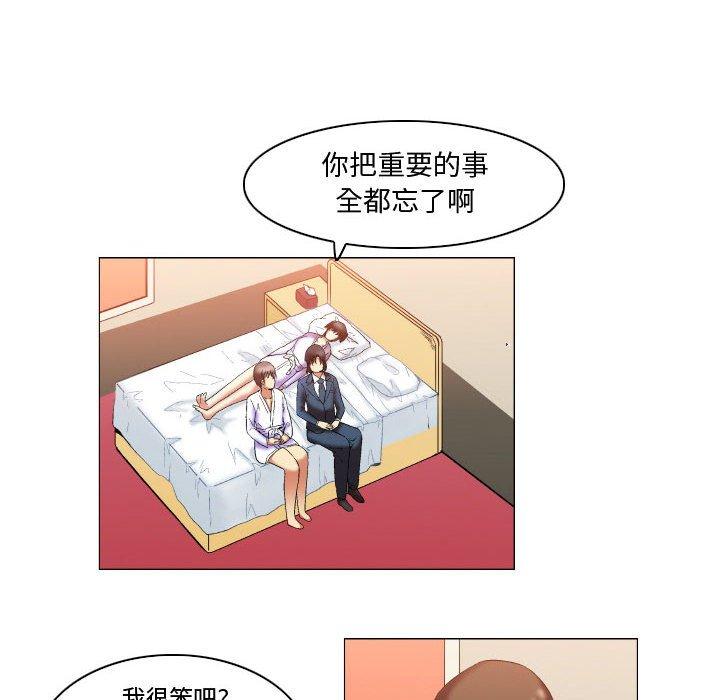 约神第12话