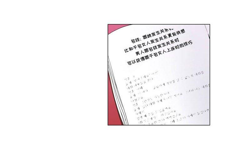 约神第13话