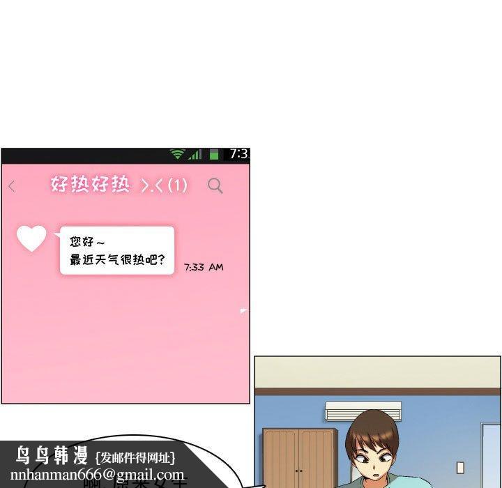 约神第13话