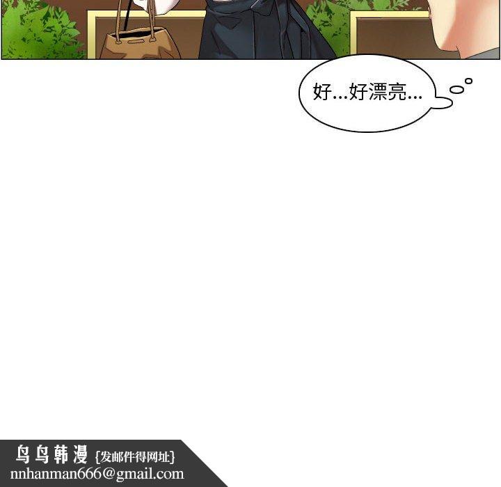 约神第13话