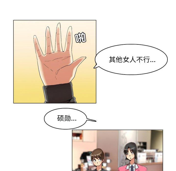 约神第15话