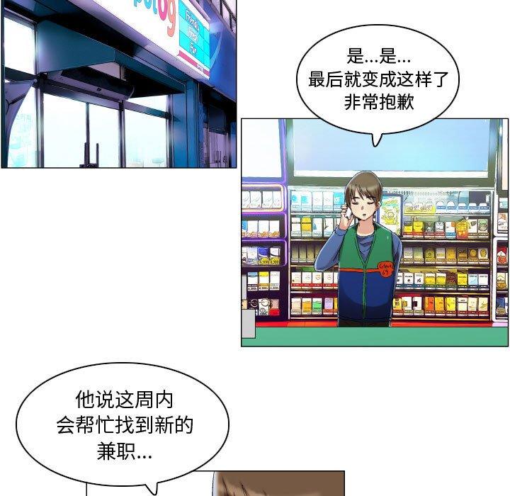 约神第15话