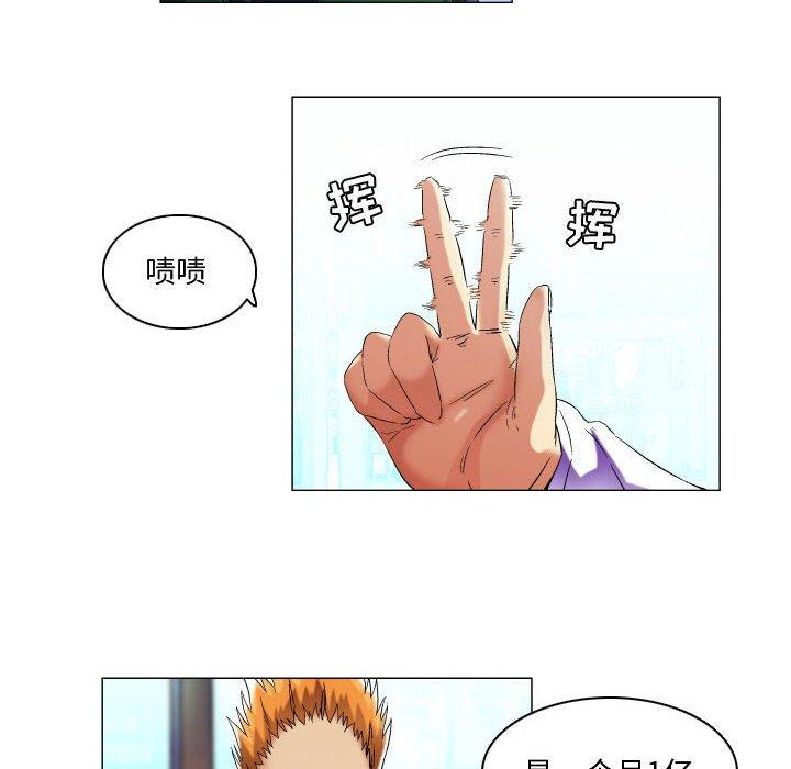 约神第16话