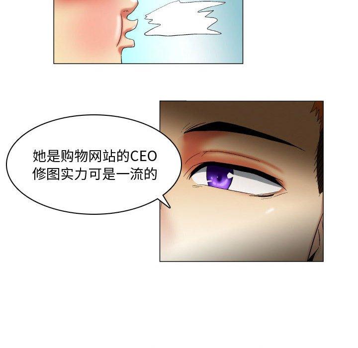 约神第16话