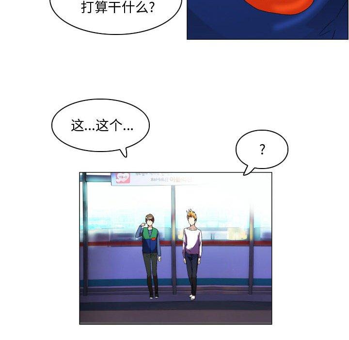 约神第16话