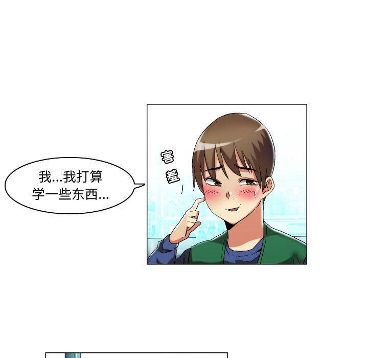 约神第16话