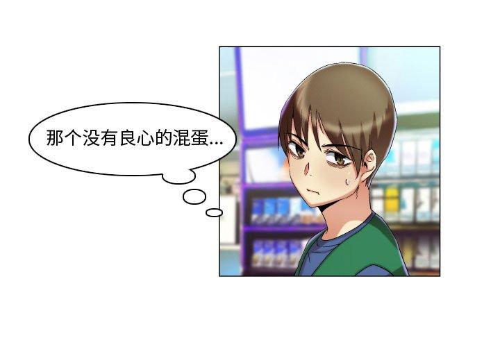 约神第16话