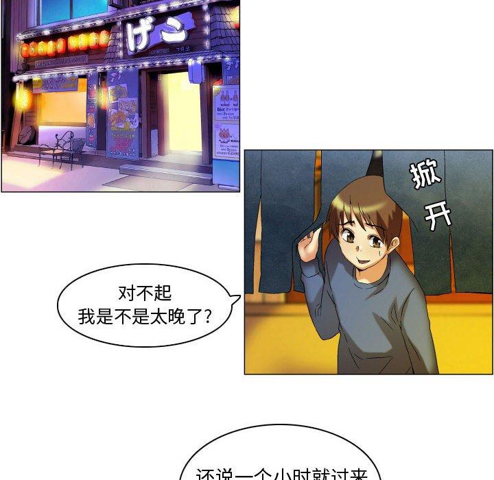 约神第17话