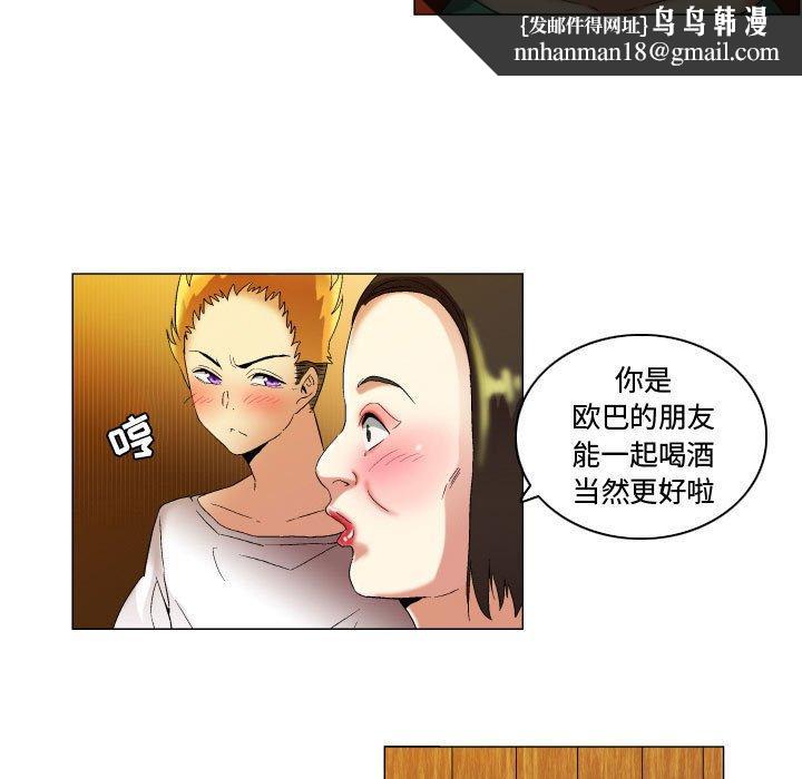 约神第17话