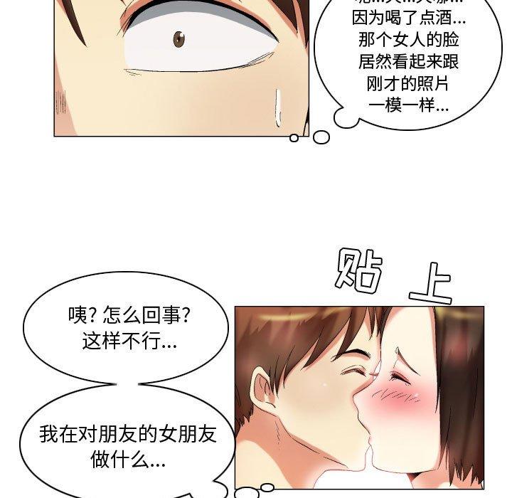 约神第17话