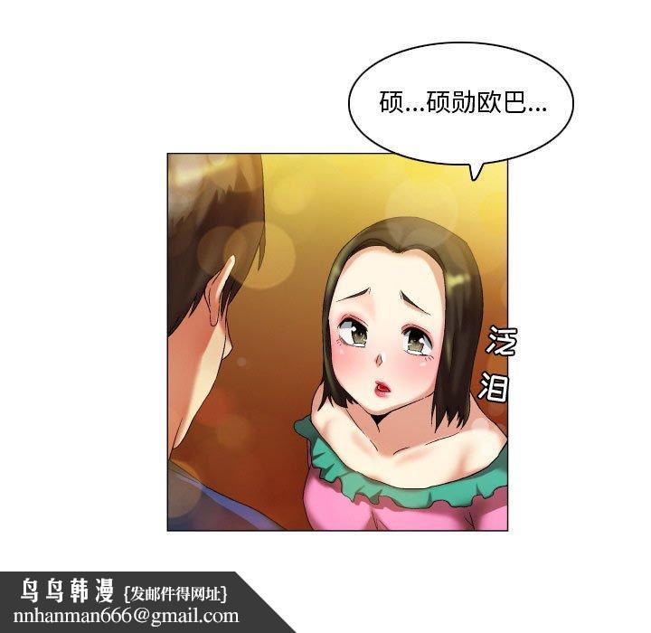 约神第17话