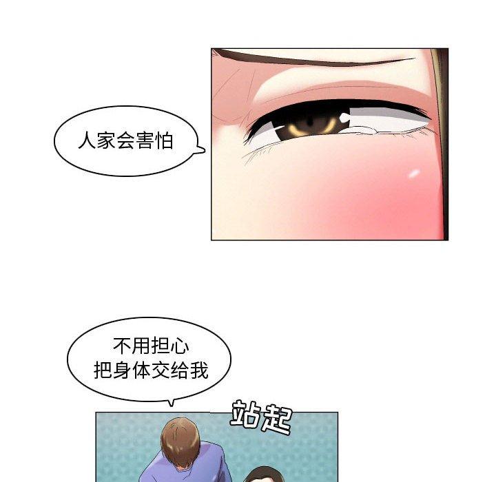 约神第18话