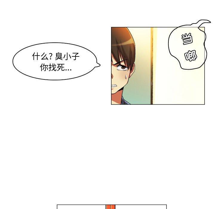 约神第20话