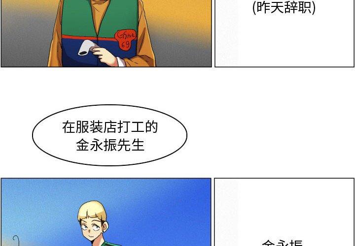 约神第21话