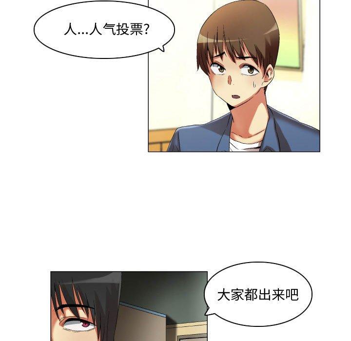 约神第21话