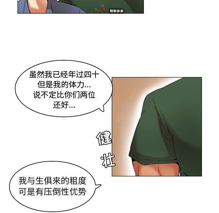 约神第21话