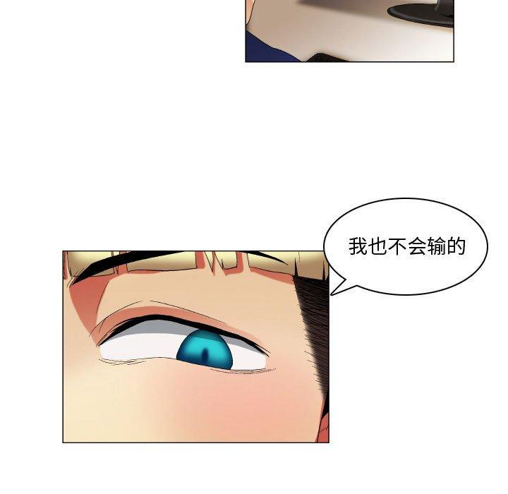 约神第21话