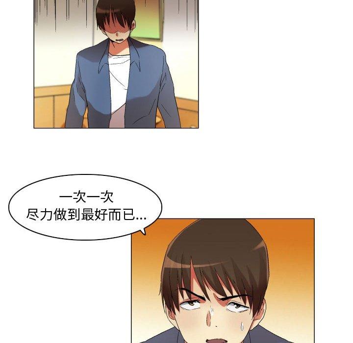 约神第21话