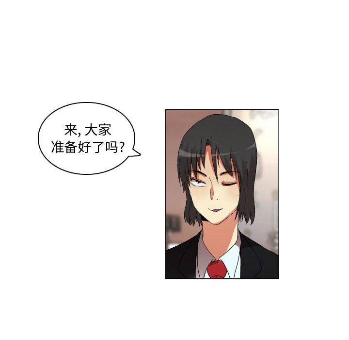 约神第21话