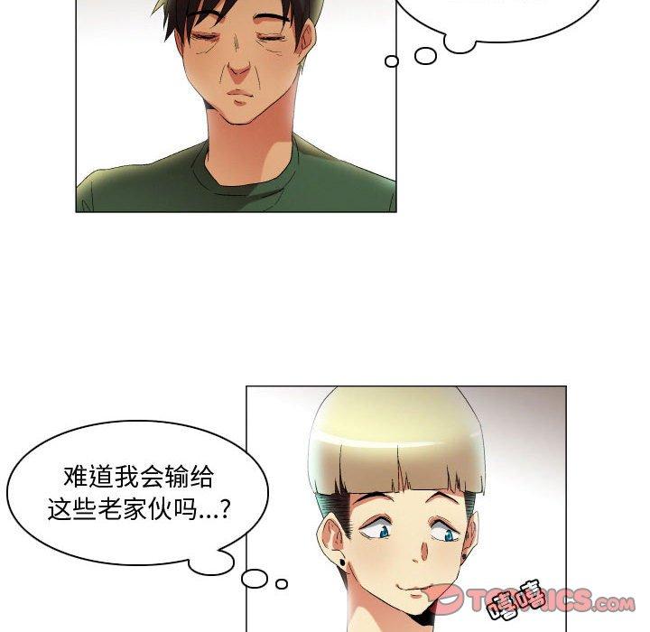 约神第21话
