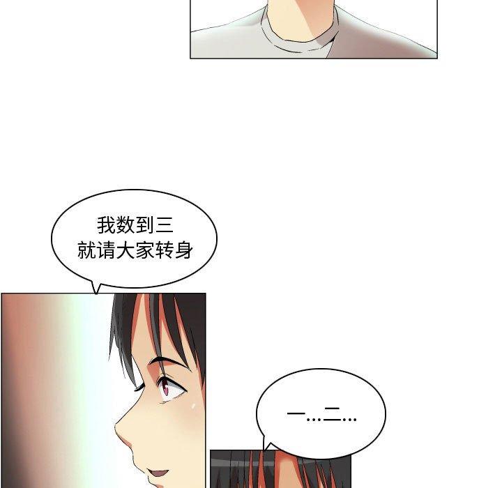 约神第21话