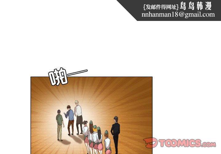 约神第22话