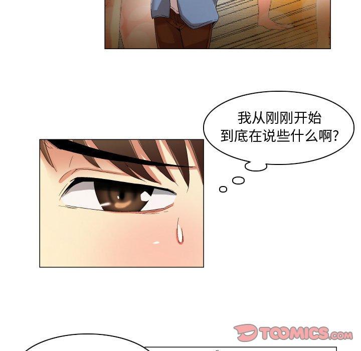 约神第22话