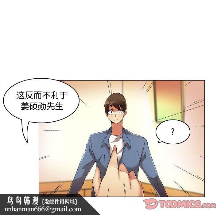 约神第22话