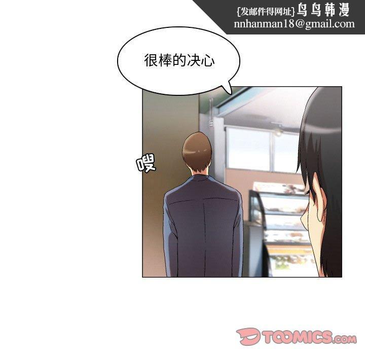 约神第23话