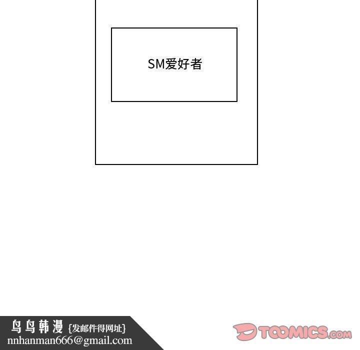约神第24话