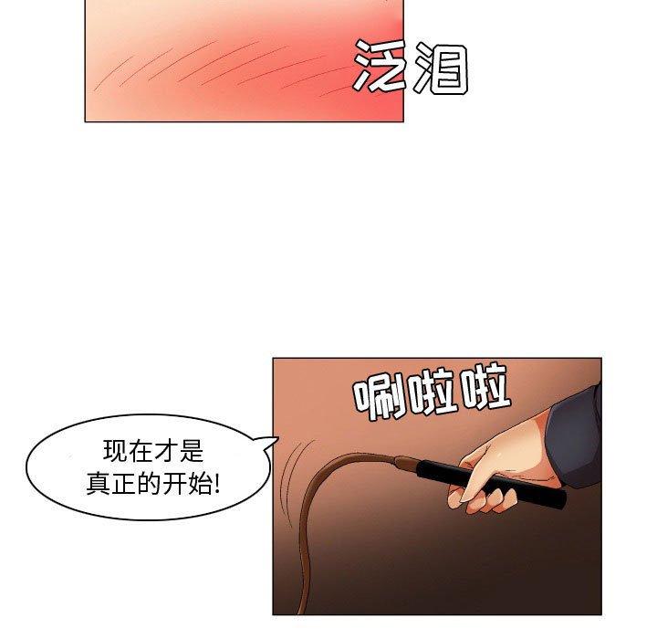 约神第25话