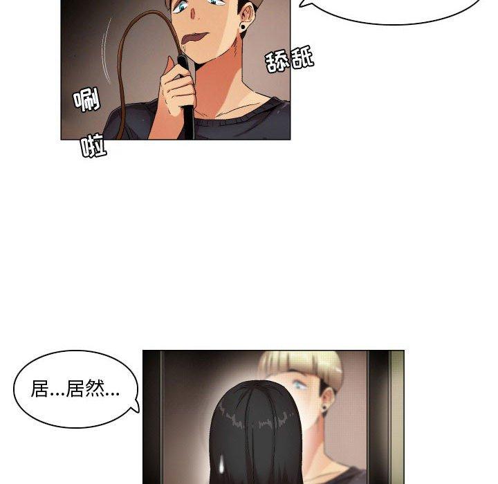 约神第25话