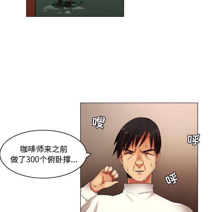 约神第25话