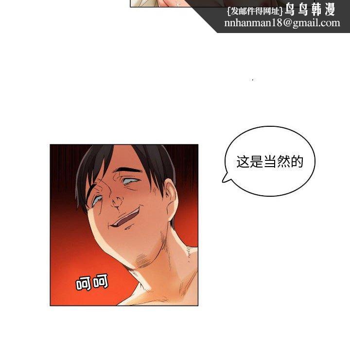 约神第26话