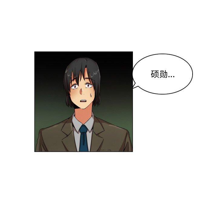 约神第27话