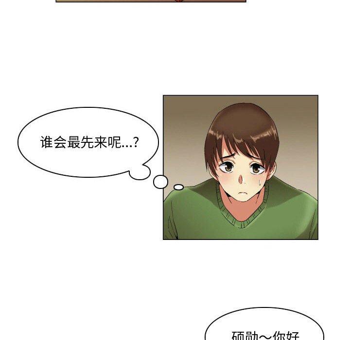约神第27话