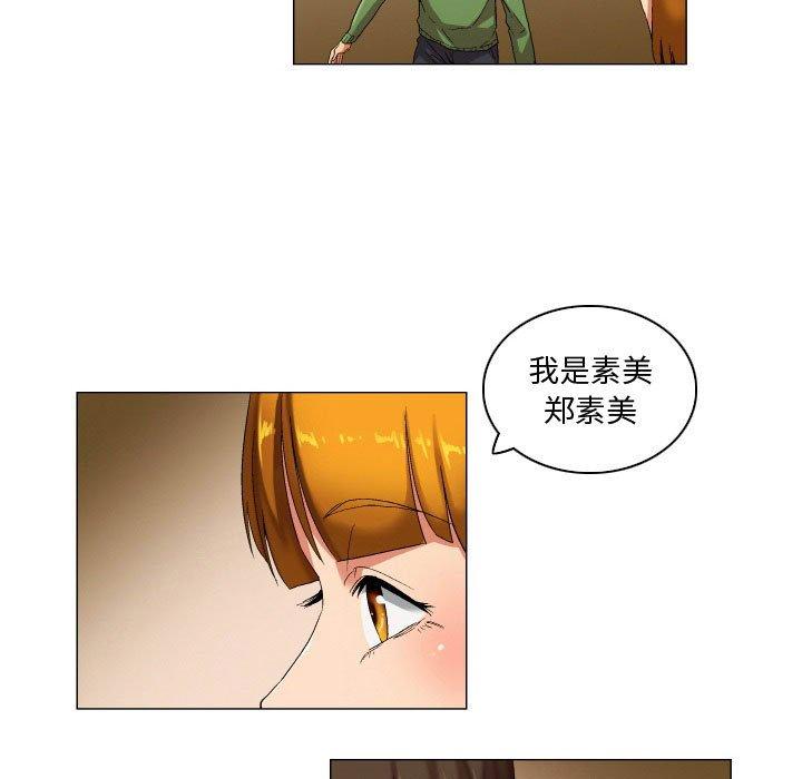 约神第27话