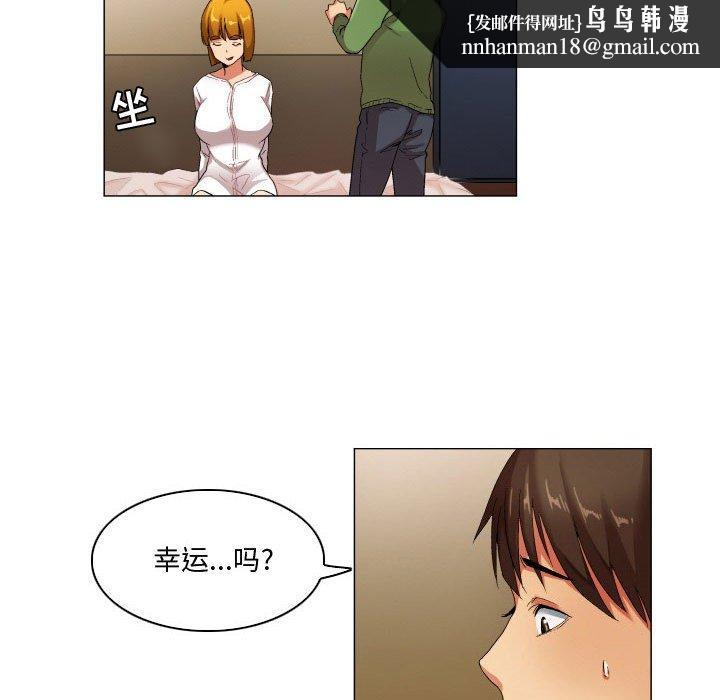 约神第27话