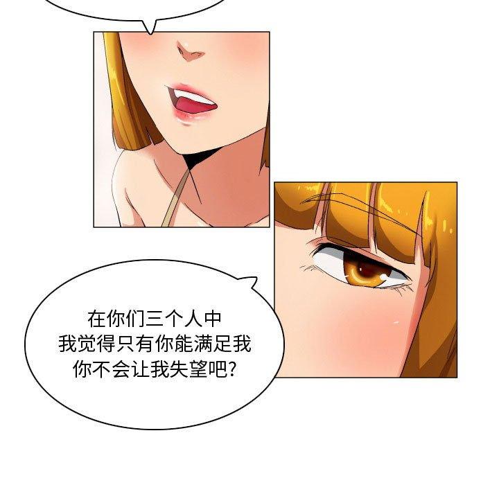 约神第27话
